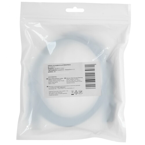 Купить Кабель  KingPrice DisplayPort - DisplayPort, 3 м  5608649. Характеристики, отзывы и цены в Донецке