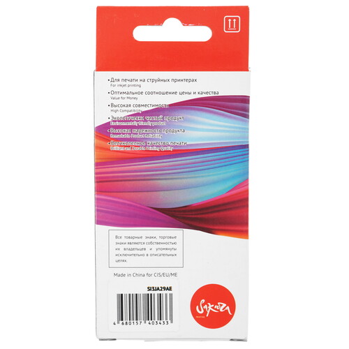 Купить Картридж Sakura 3JA29AE (№963XL Yellow) желтый  9159313. Характеристики, отзывы и цены в Донецке