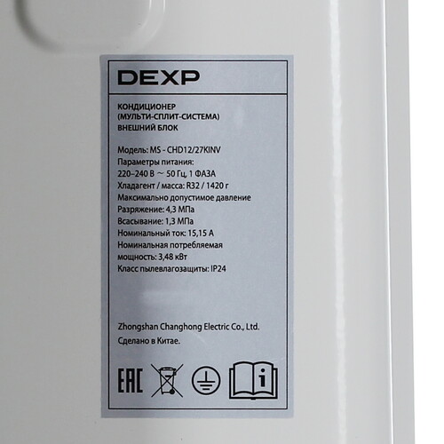 Купить Кондиционер настенный мультисплит-система DEXP MS-CHD12/27KINV белый  9195533. Характеристики, отзывы и цены в Донецке