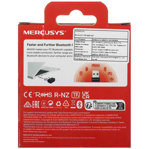 Купить Bluetooth адаптер Mercusys MA530  9277050. Характеристики, отзывы и цены в Донецке
