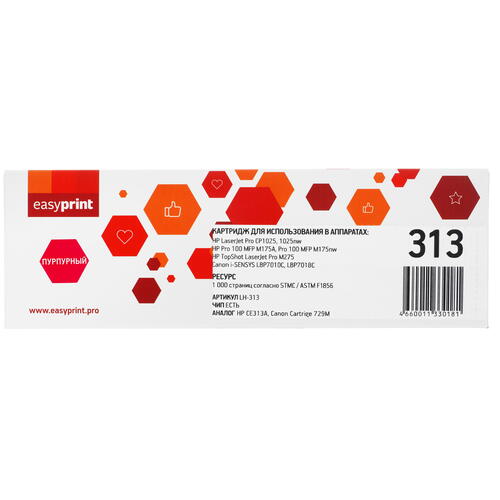 Купить Картридж лазерный EasyPrint LH-313 пурпурный, с чипом  5370793. Характеристики, отзывы и цены в Донецке