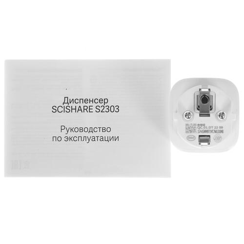 Купить Диспенсер Scishare S2303 белый  5408400. Характеристики, отзывы и цены в Донецке