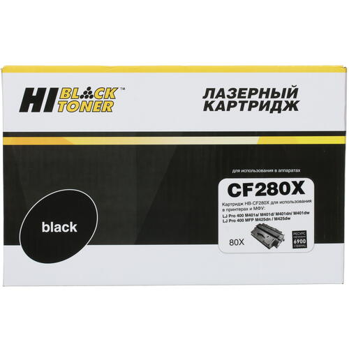 Купить Картридж лазерный Hi-Black CF280X черный, с чипом  7939743. Характеристики, отзывы и цены в Донецке