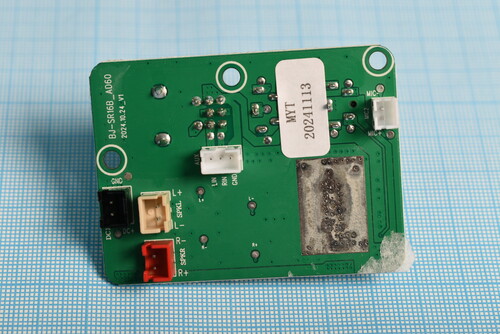 Купить Плата (Main) для колонок DEXP LSP-201  9240425. Характеристики, отзывы и цены в Донецке