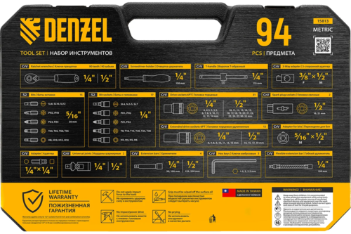 Купить Набор инструментов Denzel 15813  5637114. Характеристики, отзывы и цены в Донецке