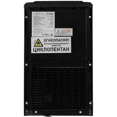 Купить Ледогенератор ZUGEL ZIM2002  9271469. Характеристики, отзывы и цены в Донецке