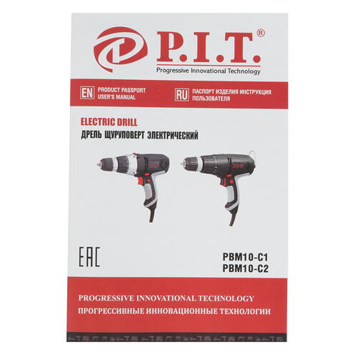 Купить Дрель  P.I.T. PBM10-C2  1313022. Характеристики, отзывы и цены в Донецке