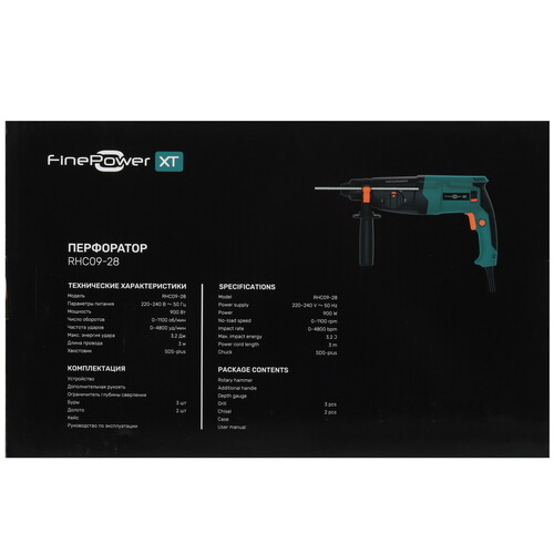 Купить Перфоратор FinePower XT RHC09-28  9124321. Характеристики, отзывы и цены в Донецке