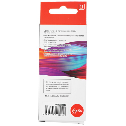 Купить Картридж Sakura 2935B004 пурпурный  9159283. Характеристики, отзывы и цены в Донецке
