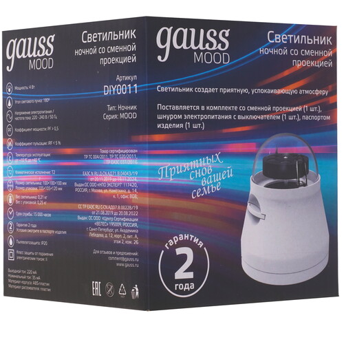 Купить Ночник Gauss DIY0011 белый  9114294. Характеристики, отзывы и цены в Донецке