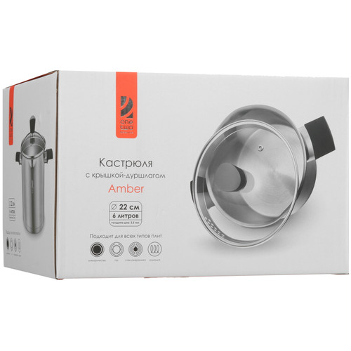 Купить Кастрюля OneTwo Amber O3SC60 6 л 22 см серебристый  9259550. Характеристики, отзывы и цены в Донецке