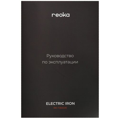 Купить Утюг Reoka RKI-TI3000E фиолетовый  9122481. Характеристики, отзывы и цены в Донецке