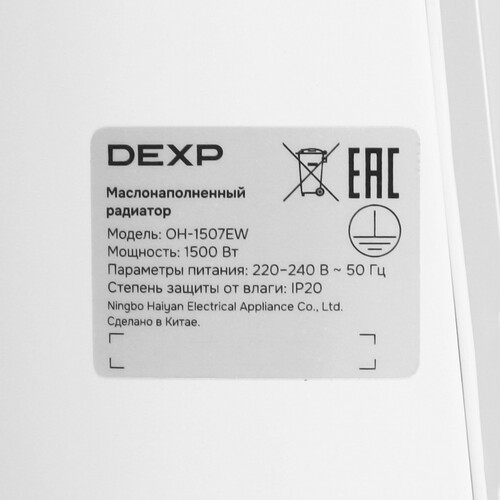 Купить Масляный обогреватель DEXP OH-1507EW белый  9106738. Характеристики, отзывы и цены в Донецке