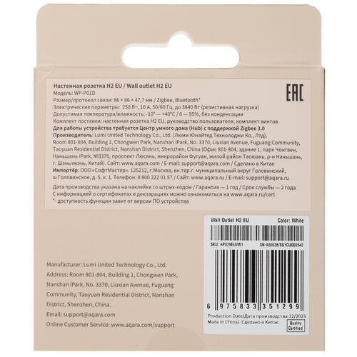 Купить Умная розетка Aqara WP-P01D  5446052. Характеристики, отзывы и цены в Донецке