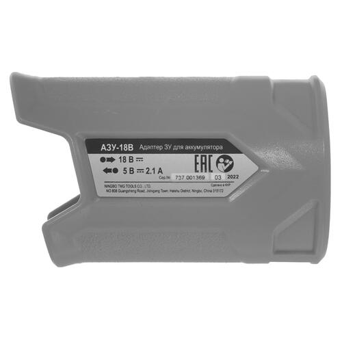 Купить Адаптер зарядного устройства Интерскол АЗУ-18В  9960770. Характеристики, отзывы и цены в Донецке