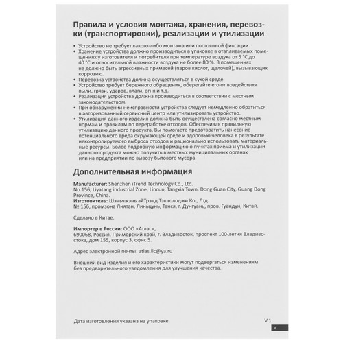 Купить 10.5" Электронный блокнот Aceline GN03 черный  5078520. Характеристики, отзывы и цены в Донецке