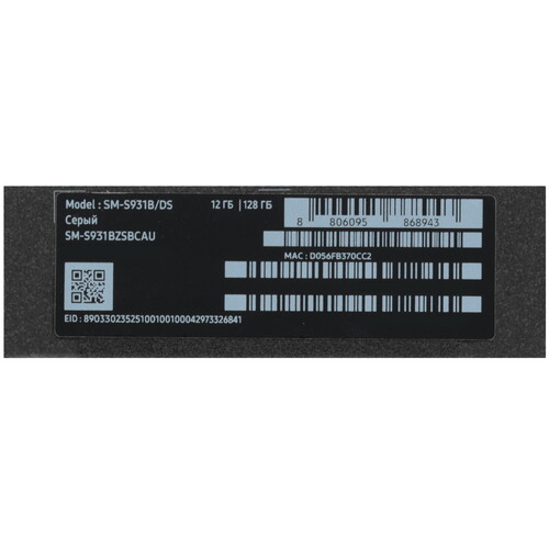 Купить 6.2" Смартфон Samsung Galaxy S25 128 ГБ серый  5612841. Характеристики, отзывы и цены в Донецке