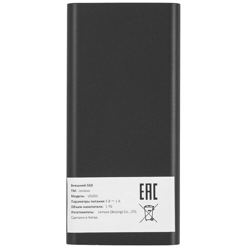 Купить 1000 ГБ Внешний SSD Lenovo US203  5622528. Характеристики, отзывы и цены в Донецке