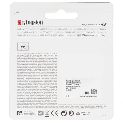 Купить Карта памяти Kingston High Endurance microSDHC 32 ГБ [SDCE/32GB]  1355213. Характеристики, отзывы и цены в Донецке