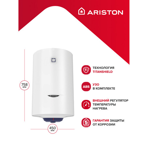 Купить Накопительный водонагреватель электрический Ariston BLU1 R ABS 80 V  8116846. Характеристики, отзывы и цены в Донецке