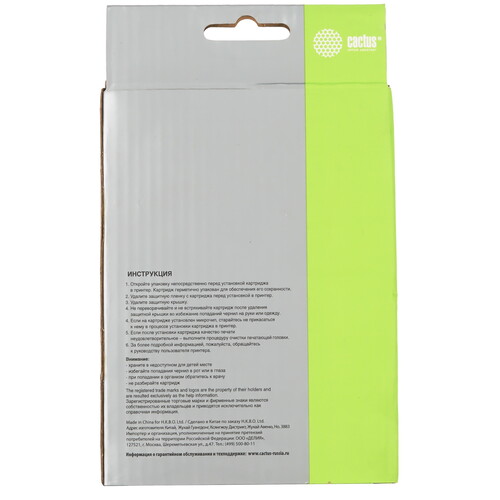 Купить Картридж Cactus CS-LC3237BK черный  9065614. Характеристики, отзывы и цены в Донецке