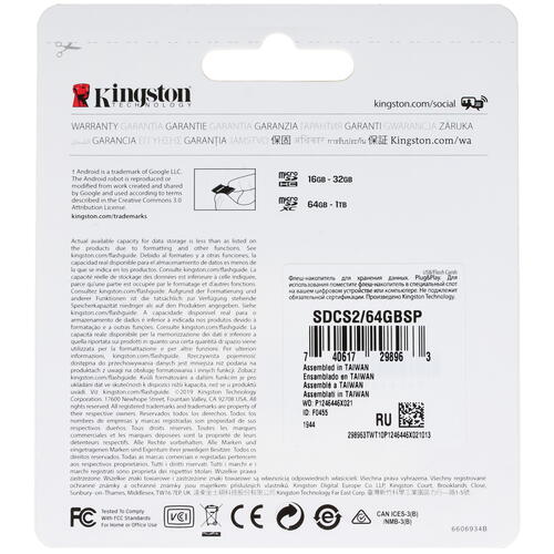 Купить Карта памяти Kingston Canvas Select Plus microSDXC 64 ГБ [SDCS2/64GBSP]  1602899. Характеристики, отзывы и цены в Донецке