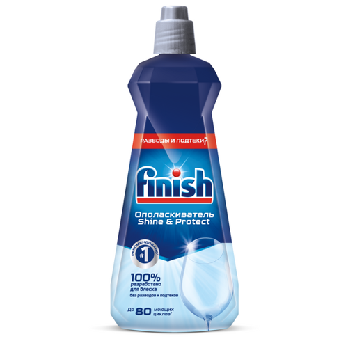 Купить Ополаскиватель для ПММ Finish Shine & Protect  1604612. Характеристики, отзывы и цены в Донецке