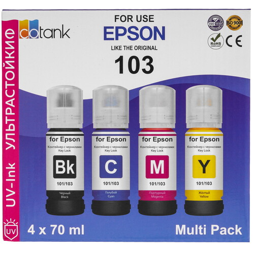 Купить Чернила водорастворимые Revcol 6748 голубой, желтый, пурпурный, черный  9267816. Характеристики, отзывы и цены в Донецке