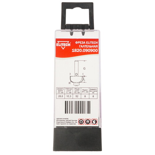 Купить Фреза ELITECH 1820.090900  9187552. Характеристики, отзывы и цены в Донецке
