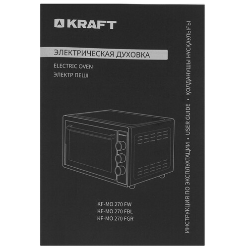 Купить Мини-печь Kraft KF-MO 270 черный  9229281. Характеристики, отзывы и цены в Донецке