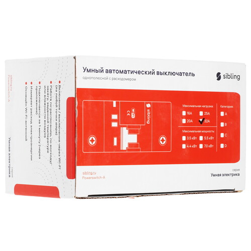 Купить Автоматический выключатель модульный Sibling Powerswitch-A32  5490342. Характеристики, отзывы и цены в Донецке