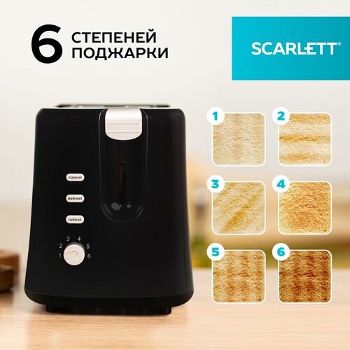 Купить Тостер Scarlett SC-TM11031 черный  9151229. Характеристики, отзывы и цены в Донецке