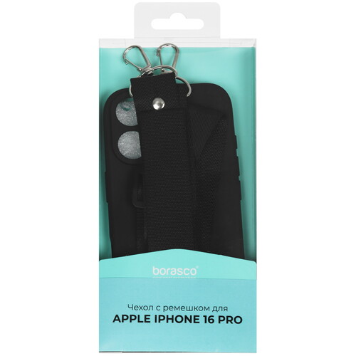 Купить Накладка  BoraSCO для Apple iPhone 16 Pro черный  5620429. Характеристики, отзывы и цены в Донецке