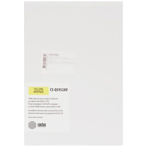 Купить Картридж лазерный Cactus CS-Q5952A желтый, с чипом  7939466. Характеристики, отзывы и цены в Донецке