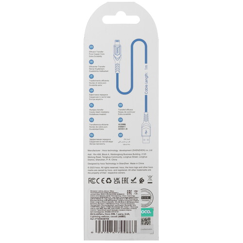 Купить Кабель круглый Hoco Lightning 8-pin - USB 2.0 Type-A синий 1 м  5475123. Характеристики, отзывы и цены в Донецке
