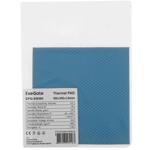 Купить Термопрокладка ExeGate EPG-9WMK [EX296128RUS]  9243862. Характеристики, отзывы и цены в Донецке