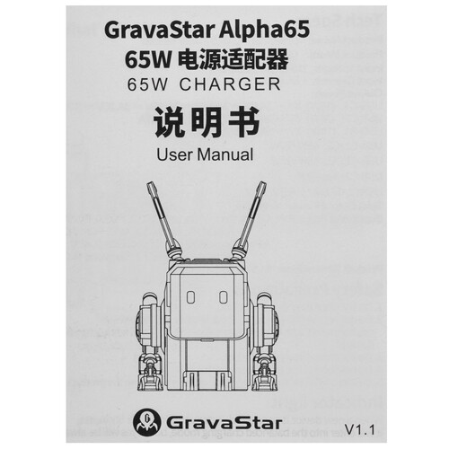 Купить Сетевое зарядное устройство Gravastar Alpha65 черный  9278228. Характеристики, отзывы и цены в Донецке