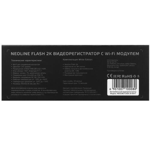 Купить Видеорегистратор Neoline Flash 2K Wi-Fi  9080854. Характеристики, отзывы и цены в Донецке