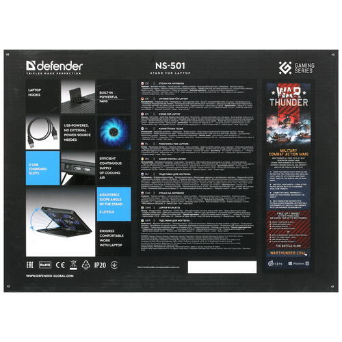 Купить Охлаждающая подставка DEFENDER NS-501 черный  5083238. Характеристики, отзывы и цены в Донецке