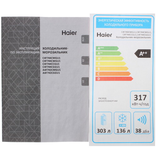 Купить Холодильник с морозильником   Haier C4F744CCGU1 бежевый  9218014. Характеристики, отзывы и цены в Донецке