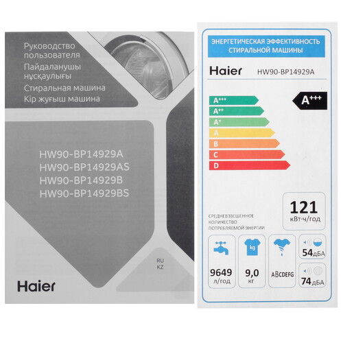 Купить Стиральная машина Haier HW90-BP14929A белый  9291543. Характеристики, отзывы и цены в Донецке