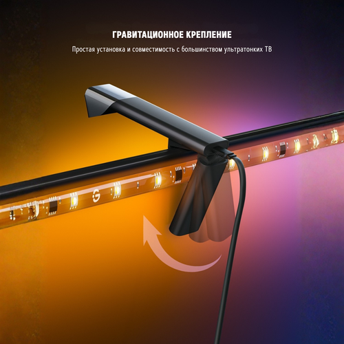 Купить Подсветка для телевизора Govee TV Backlight 3 Lite H6099  5488118. Характеристики, отзывы и цены в Донецке