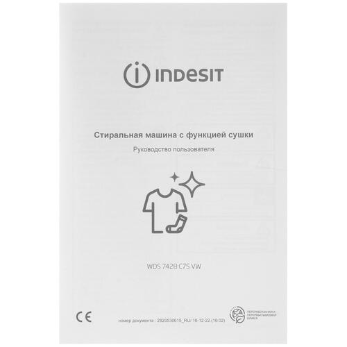 Купить Стирально-сушильная машина Indesit WDS 7428 C7S VW белый  9948857. Характеристики, отзывы и цены в Донецке