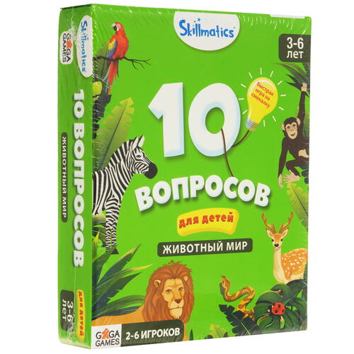Купить Игра настольная "10 вопросов. Животный мир"  9104196. Характеристики, отзывы и цены в Донецке