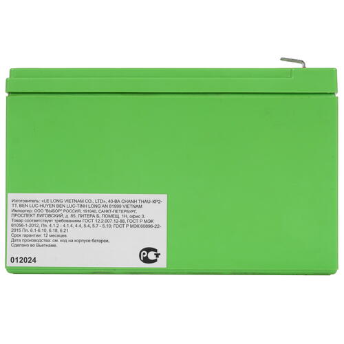 Купить Аккумуляторная батарея для ИБП WBR GP1272 F2  5416704. Характеристики, отзывы и цены в Донецке
