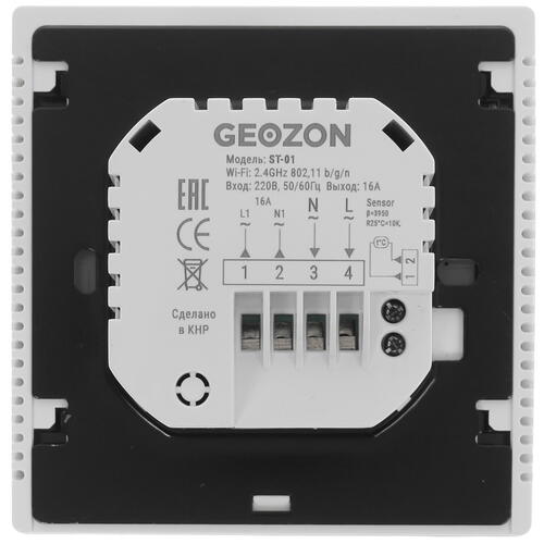 Купить Умный терморегулятор Geozon ST-01  5333196. Характеристики, отзывы и цены в Донецке