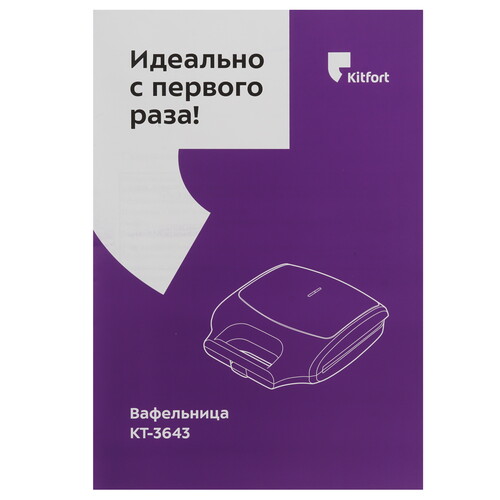 Купить Вафельница Kitfort КТ-3643 белый  9285119. Характеристики, отзывы и цены в Донецке