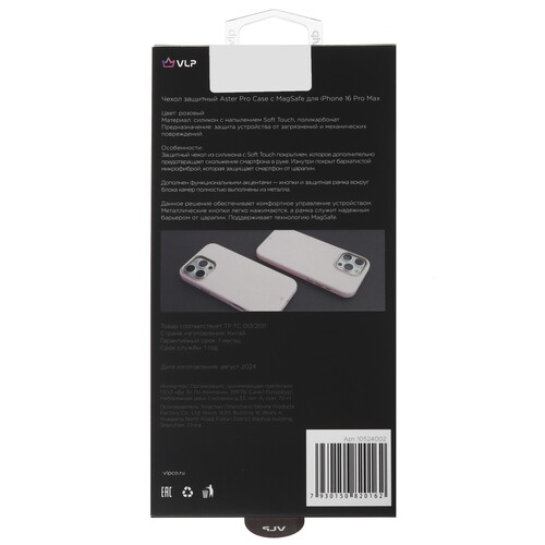 Купить Накладка  VLP Aster Pro Case для Apple iPhone 16 Pro Max розовый  5487030. Характеристики, отзывы и цены в Донецке