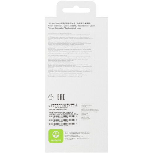 Купить Накладка  Samsung Silicone Case для Samsung Galaxy Z Flip6 желтый  5472512. Характеристики, отзывы и цены в Донецке