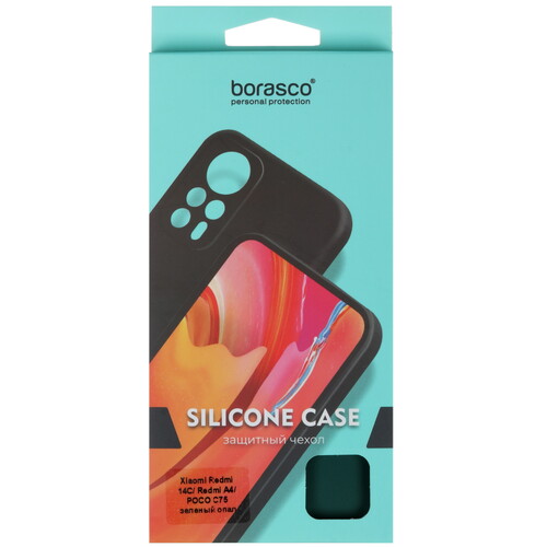 Купить Накладка  BoraSCO Silicone Case для POCO C75/ Xiaomi Redmi 14C/ A3 Pro/ A4 зеленый  5606682. Характеристики, отзывы и цены в Донецке